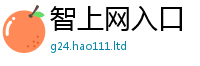 7777788888管家婆老家凤凰被777888精准管家婆四肖